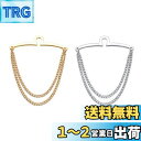 RunootPR ネクタイピン メンズ 2本セット ネクタイピン鎖 シルバー ゴールド ビジネス ネクタイ ピン 結婚式 真鍮製 メンズ プレゼント