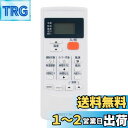 【送料無料】PerFascin 代用リモコン replace for 三菱 MITSUBISHI 霧ヶ峰 エアコン MP051 MSZ-22TB MSZ-25T...