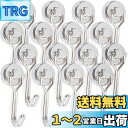 16個セット マグネットフック 直径16mm 超強力 磁石フック 収納 フック 垂直耐荷重10kg 金属製 磁石付き 玄関 キッチ ン冷蔵庫 オフィス キー 壁...