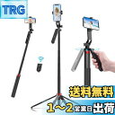 Ulanzi 自撮り棒 スマホ 三脚 じどり棒 四脚 コンパクト【超長180cm・四脚安定モデル】充電式リモコン 1/4ネジ付き セルカ棒 長い 360°回転 スマホスタンド じどりぼう 7段階伸縮 アルミ合金製 折りたたみ 持ち運び便利 iPhone Android GoProに対応