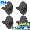 ONEDONE【4個入り】粘着フック 壁掛けフック 強力 ステンレス製 錆びない 90度フック部設計 5kg垂直高耐荷重 キッチン オフィス 浴室 玄関 お風呂...