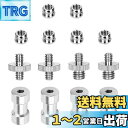 BTtime カメラ ネジ 14点セット 1/4'' 3/8'' ネジ変換アダプタ カメラネジアダプターセット 三脚 一脚 一眼レフ 雲台等々対応 固定ネジアダ...