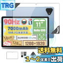 ALLDOCUBE iPlay60 Pro タブレット11インチ 用 フィルム 保護フィルム 強化 ガラスフィルム 【NOUKAJU】 ALLDOCUBE iPlay60 Pro 11インチ 液晶保護フィルム 飛散や傷に強いガラス 取り付けフレーム 高透過率 硬度9H 飛散防止 気泡防止 指紋防止 自動吸着 貼り付け簡単【