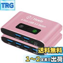 Hxwlo 切替器 3.0 高速転送 USB 切り替え PC2台用 プ...(2)