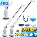 Goowin 電動お掃除ブラシ バスポリッシャー 回転ブラシ 8つの替えブラシ付き デッキブラシ 長さ伸縮自在 90°調節可能 2段階回転調節 90分間連続使用 コードレス 充電式 お風呂 ベランダ キッチン 台所 床 浴漕 浴室