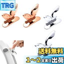 nalaina 便座 取っ手 4個セット 便座ハンドル 取っ手トイレ ...(4)