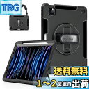 Miesherk iPad Air 第5世代 ケース 第4世代 ケース 10.9 インチに対応 ipad pro 11インチ 第4/3/2世代に通用 保護カバー 耐衝撃 丈夫 防塵 360°回転スタンド 精密カット ペン収納 ハンド&ショルダーストラップ 仕事 現場 子供に対応