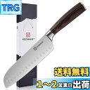 KEEMAKE 包丁 三徳包丁 ステンレス 180mm 食洗機対応 万能包丁 多機能 天然木柄 肉切り包丁 菜切り 魚切り キッチン用品 プレゼント ギフト (...