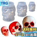 シリコンモールド スカル 3個セット ハロウィン 髑髏 キャンドルモールド シリコン型 ドクロ レジン 型 蝋燭 石鹸 アロマストーン 粘土 抜き型 ハンドメイド ハロウィングッズ 飾り