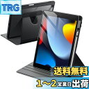 JEDirect 回転ケース iPad 9/8/7 (10.2インチ、2021/2020/2019モデル、第9/8/7世代用) Pencilホルダー付き 360°保護 スタンドカバー クリアバック 自動ウェイク/スリープ (ブラック)