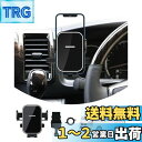 Cartist トヨタ ハイエース 200系 4型/5/6型 専用 スマートフォン スマホ ホルダー 携帯 ホルダー スマホスタンド 鏡面 片手操作 360度回転 車載ホルダー 固定 取付簡単 Bタイプ (Black)