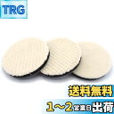 ウールバフ ポリッシャー 車磨き用 125mm 研磨用(3個入り 荒目 中目 細目各1個 厚さ16mm)電動ポリッシャー用 研磨パッド 用 洗車用 ポリッシャー スポンジ ウールバフ 車磨き