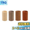 DFsucces アロマディッシュ 木製 アロマディッシュ 天然木 アロマウッド 安眠 瞑想 ポータブル 置き型消臭 車載 デスク 寝室 トイレ用 4個セット ...