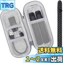 DR.VAPE2用のケース 電子タバコ用ケース ドクターベイプ Model3/2 対応収納ケース グレー(ケースのみ)