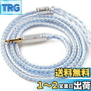 Yinyoo イヤフォン ケーブル 0.78mm 2pin 3.5mm 2メートル KBEAR ST16 Plus 5N単結晶銅銀メッキ 16芯 イヤホン リケーブル 2M長さ 音質改善 イヤフォン ケーブル hi-fiオーディオ イヤモニ アップグレードケーブル (白と青・2pin3.5mm・2メートル)