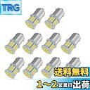 【24V車専用】S25 LEDシングル ホワイト 爆光 G18 BA15s P21W 54連 3014SMD トラック デコトラ ダンプ バス 大型車用 バルブ...