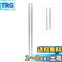 Boundless Voyage チタン箸 折り畳み箸 分割箸 角箸 コンパクト 無塗装 中空構造 軽量 携帯 バーベキュー用箸 食器 登山 日常使い チタン製...