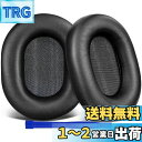 SOULWIT シープスキン イヤーパッド Sony WH-1000XM5 (WH1000XM5) ヘッドセット 用 交換パッド ノイズアイソレーション イヤー...