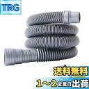 DFsucces 洗濯機用ホース 自動洗濯機排水ホース 延長ホース 洗濯機専用 自動排水 ホースクランプ付き 直径32-42mm 厚いホース 取付簡単 抗菌 防臭 抜け防止 水漏れ防止 (1m長さ)