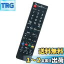 PerFascin 代用リモコン fits for AN-52RC1 シャープ SHARP 液晶テレビ アクオス AQUOS LC-13SX7 LC-13SX7...
