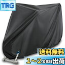 【送料無料】Breame 自転車カバー 厚手 防風 防塵 遮光 遮熱 UVカット紫外線遮蔽 暑さ対策 撥水加工 破れにくい 盗難防止 雨雪対応き 29インチまで...