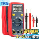 AstroAI テスター 4000カウント テスター デジタル マルチメーター バッテリーテスター 検電テスター サーキットテスター オートレンジ AC/DC電圧 AC/DC電流 電圧計 電流計 抵抗 手動、自動モード 非接触式 電子測定機器アクセサリ