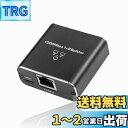 SinLoon イーサネットギガビットネットワーク分岐器、RJ45 1回転2 1000/100 Mbpsイーサネット分岐器、USB電源ポート付き、パソコン、ハブ...
