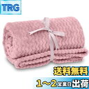 sledar(スレダー) 毛布 ひざ掛け ブランケット 大判 羽織 あったか ふわふわ 柔らかい マイクロファイバー 丸洗いOK 抗菌防臭 防ダニ加工 静電気防止 秋冬 冷房対策 夏快適 (100x150cm,ピンク)