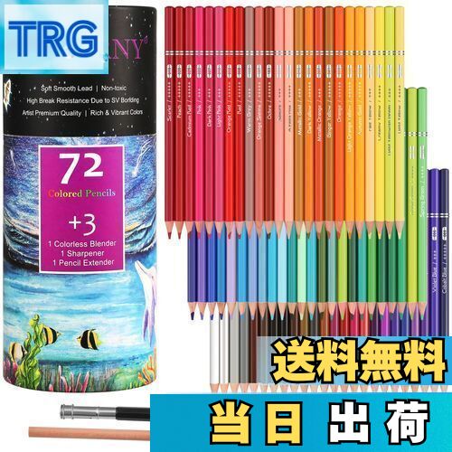 【送料無料】HIFORNY 大人のための75本のカラーペンシルセット、エクストラ付きの72色のカラーペンシル、アーティスト用ソフトコア、鮮やかな色、大人、初心者...