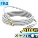 MOSWAG オーディオケーブル5メートル(5m) 3.5mm aux ケーブル 3.5mmオーディオケーブル ヘッドホンケーブル オス-オス ステレオミニプラグ ハイレゾ音質 ナイロン編組ステレオジャックコード電話、ヘッドフォン、スピーカー、タブレット、PC、音楽プレーヤーなど対応(2)