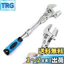YWHWLX ラチェット式 モンキーレンチ 首振り型 180度回転 マジックレンチ 多機能 角度調整可能 口幅45mm ラチェットレンチ メンテナンスレンチ 万...