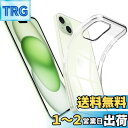 対応 IPhone 15 ケース IPhone 15 カバー クリア TPU 透明保護 ソフト シリコンケース 薄型 落下防止 衝撃吸収 耐衝撃 柔らかい手触り クリア IPhone 15 全面保護カバー PCduoduo