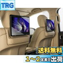SKTU ランクル300 11.6型後席モニター 専用 ガラス フィルム 2枚 トヨタ ランドクルーザー300 アクセサリー ランドクルーザー専用 後席ディスプ...