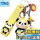 【AIXUAN】ディガールの可愛いPVCパンダキーホルダーアイディアお正月プレゼント動物ペンダント自動車キーペンダントメタルキーホルダー (イエロー)