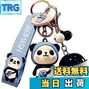 【送料無料】【AIXUAN】ディガールの可愛いPVCパンダキーホルダーアイディアお正月プレゼント動物ペンダント自動車キーペンダントメタルキーホルダー (青)
