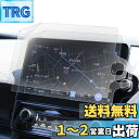ベルモンド 2枚入り シエンタ (2022.8〜) |PETフィルム|超反射防止|ナビ フィルム 10.5 インチ ディスプレイオーディオ 専用 全面保護タイプ...