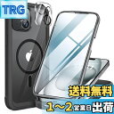 【送料無料】Miracase iPhone15 用 ケース MagSafe対応 9H 強化ガラス 360°保護 スマホケース iPhone15 用 カバー 全身バンパー保護ケース 6.1インチ フルカバー ワイヤレス充電対応 マグセーフ対応 マグネット搭載 黒