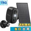 【送料無料】【2025強化版・500万超高画素・完全無線設計】 COOAU 防犯カメラ 屋外 ソーラー 500万高画素 AI人体検知 Alexa対応 130°広角撮影 ソーラーパネル付き 監視カメラ 屋外 ソーラー 夜間カラー撮影 ネットワークカメラ 屋外 100%ワイヤレス 屋外カメラ 完全無線 設