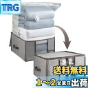 CLEVHOM 圧縮袋 圧縮ボックス 布団収納ケース 衣類圧縮 羽毛布団収納袋 ふとん 折りたたみ式 大きいボックス 一体型 ぬいぐるみ 季節転換 省スペース 繰り返す利用可能 掃除機対応 カビ ダニ対策 防塵 防湿 引越し 衣替え 整理用品 Sサイズ(グレー)