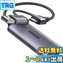 UGREEN HDMI キャプチャーボード 1080P 60FPS 4K入力 ビデオキャプチャー 2in1 USB Type C Thunderbolt 4 小型軽量 ゲーム実況生配信 ビデオ録画 ライブ会議 Switch PS5 Xbox OBS Studio XSplit QuickTime Potplayer iPad OS17 Mac Windows Linux Android5.0以降