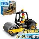 レゴ(LEGO) シティ スチームローラー おもちゃ 玩具 誕生日 プレゼント ブロック 知育 男の子 女の子 子供 5歳 6歳 7歳 8歳 乗り物 車 ミニカ...