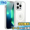 JEDirect iPhone 13 Pro 6.1インチ用 マグネット ケース MagSafeに対応 半透明のマット背面 カメラレンズ 完全保護 薄型 耐衝撃...
