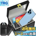 SAMFOLK リレーアタック防止用キーケース リレーアタック防止 ボックス 電波遮断キーケース リレーアタック対策 スマートキーケース 電波遮断ポーチ 車盗難...