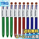 Maydahui おしゃれ 4色 バスケットボール ボールペン 12本セット 0.7mm 油性 多色 多機能 かわいい 文房具 手帳用 可愛い 子供 学生 クリ...