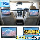WEIPIN 【2枚組:リアモニター】強化ガラス フィルム 2021 新型 トヨタ ランクル300 11.6インチ 後席ディスプレ リアモニター 保護フィルム ...