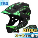 Lixada 自転車 ヘルメット 子供用 2way ヘルメット こども スポーツヘルメット 【CPSC/CE安全規格】 (頭囲:52~56cm) サイズ調整可能...