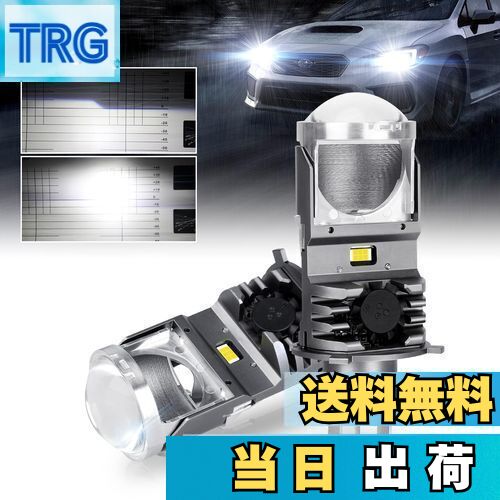 【送料無料】【新型プロジェクター式爆光】Opplight H4 LED ヘッドライト 爆光 H19 LED ヘッドライト 純正交換 Hi/Lo切替 新基準車検対応 高輝度LEDチップ搭載 一体型 瞬間起動 静音冷却ファン キャンセラー内蔵 プロジェクター付き ledヘッドライト h4 LED DC12V車用 24W 80