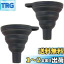 漏斗 シリカゲル漏斗 折りたたみ式じょうご ミニ じょうご 食品グレード折りたたみ式キッチンじょうご 小さな漏斗 キッチンツール 調理用具 注む用具 携帯便利 ...