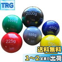 野球トレーニングボール ウエイトボール 6球(100g,150g,225g,450g,1000g,2000g)