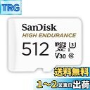 【 サンディスク 正規品 】 SanDisk メーカー ドライブレコー...(2)